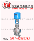 電子式電動三通合流調(diào)節(jié)閥